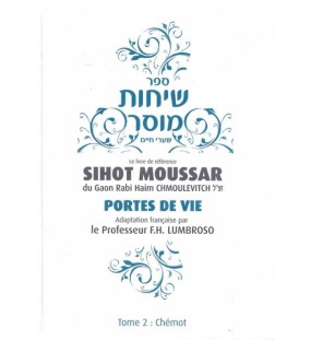 Sihot Moussar Chemot